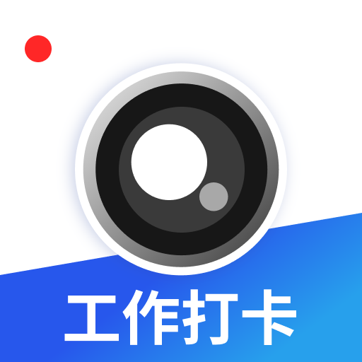 水印打卡相机神器免费版 V1.0.1