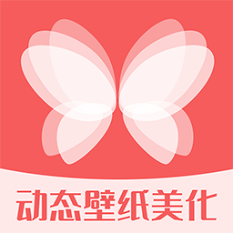 百变动态壁纸 V1.0.2