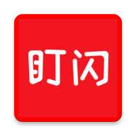 盯闪最新版 V1.1.0