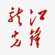 龙江先锋党建云平台app下载最新 V1.0.56 手机版