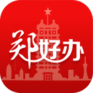 郑好办 V3.4.2