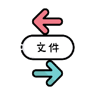 超级链接Pro手机版 V1.1