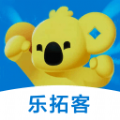 乐拓客app V1.4.0