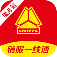 销服一线通软件 V1.5.9 官方版