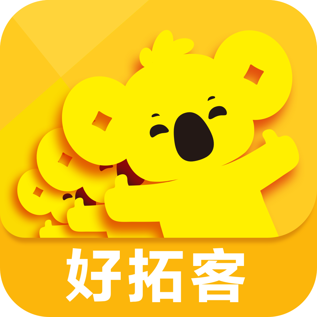 好拓客app手机版 V1.4.0