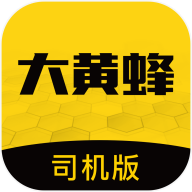 大黄蜂 V1.0.0