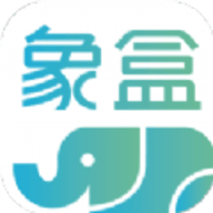 象盒找房 V4.0.13