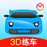 驾考宝典3D练车 V2.5.6