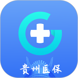 贵州医保 V1.3.4