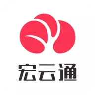 宏云通软件下载手机版 V7.15.12 最新版