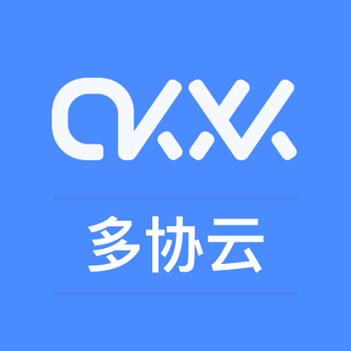 多协云app V1.7.19 最新版