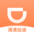 滴滴加油app V3.6.3