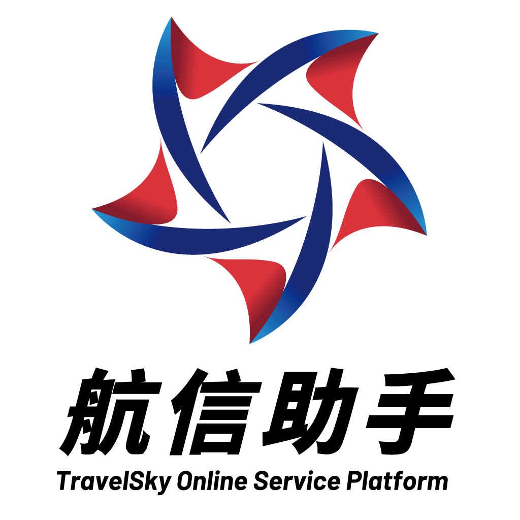 航信助手app V6.0.0 最新版