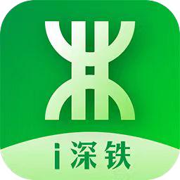 i深铁官方正版下载安卓版 V1.0.0 最新版