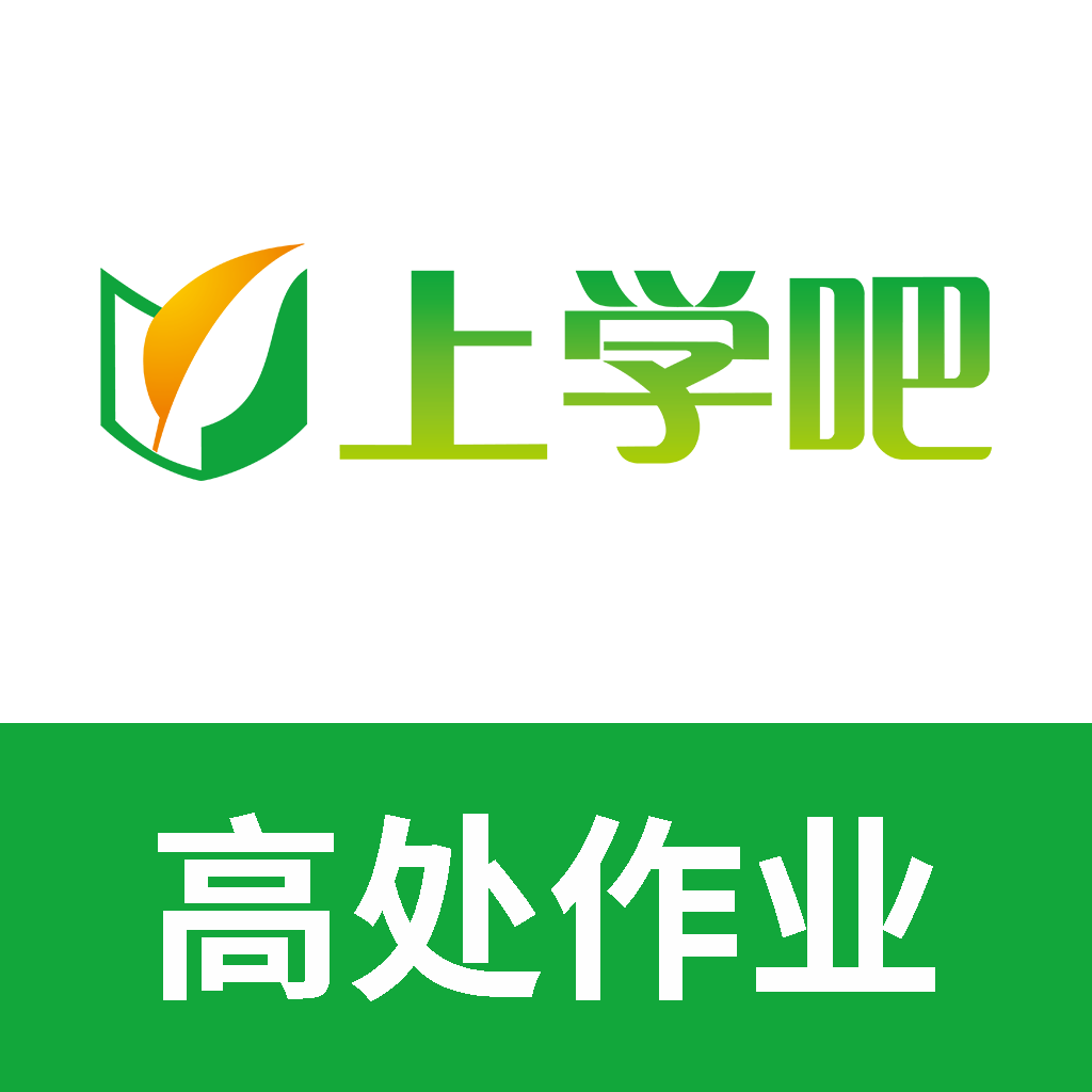上学吧高处作业题库 V3.7.0