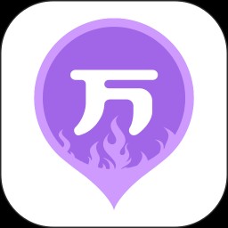 消防师万题库 V5.6.7.0