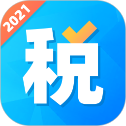 个人所得税抵扣 V2.30604.0