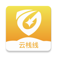 生意港云栈线App V2.0.1 最新版