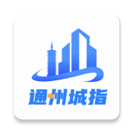 通州城指app最新版 V1.0.26安卓版