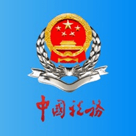 河北电子税务局 V3.15.0