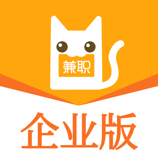 兼职猫企业版app V3.30.0 最新版