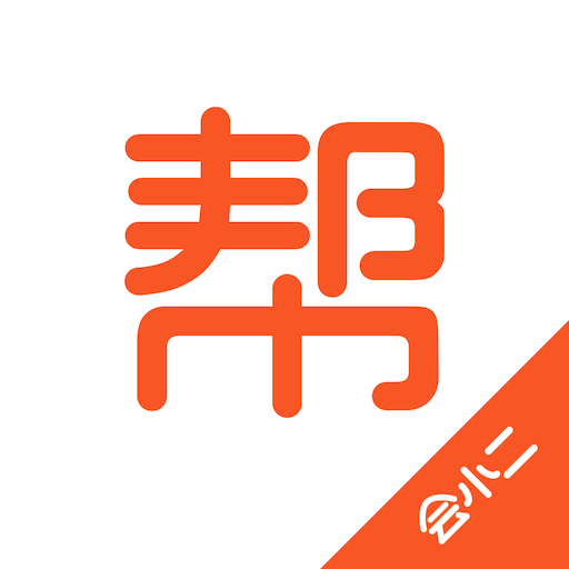 会小二帮app V3.0.0 安卓版