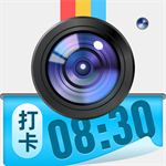 水印工作打卡王最新版 V1.0.16