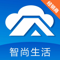 智尚生活经销商端app V1.0.29 安卓版