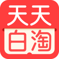 天天白淘 V1.0.0