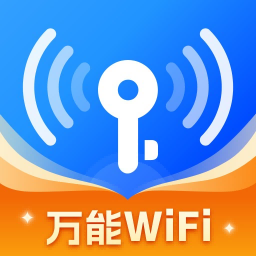 万能WiFi强连最新版 V1.0.3