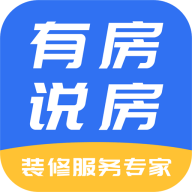 有房说房 V1.0.8