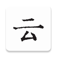 云上写作 V5.7