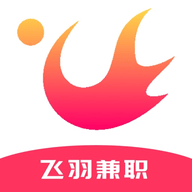 飞羽兼职 V1.0.1