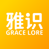 雅识2025最新版 V1.0