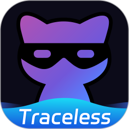 无痕猫2025最新版 V1.0.1