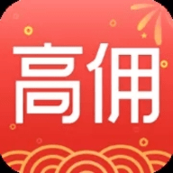 高佣省钱 V1.4.3