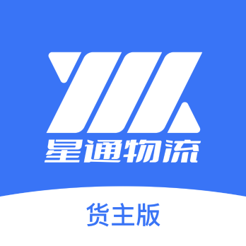 星通货主app安卓版 V410 最新版