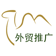 贸易通官方版 V2.4.6.6 最新版