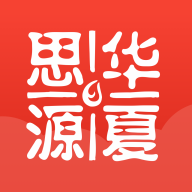 华夏思源心理咨询APP V5.1.4