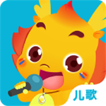 小伴龙儿歌完整版 V10.2.6