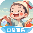 口袋百果 V1.0.0