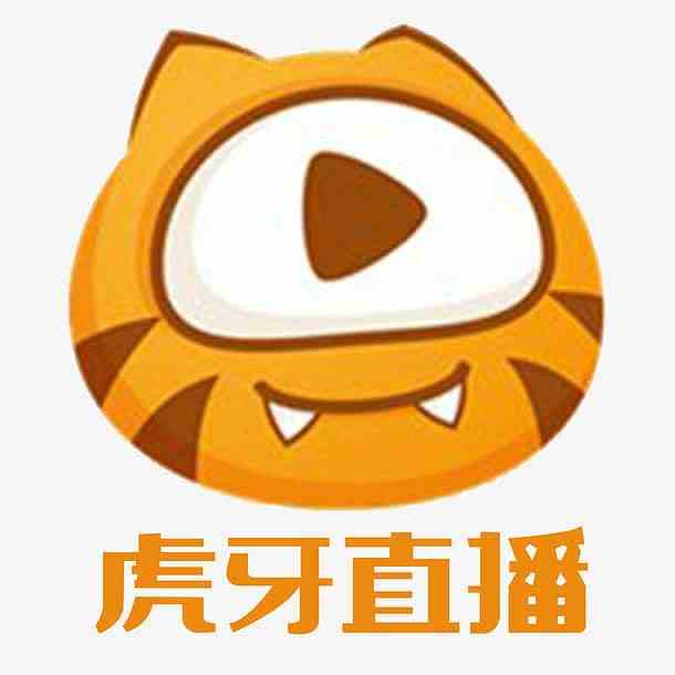 虎牙直播免费领皮肤 V9.26.23