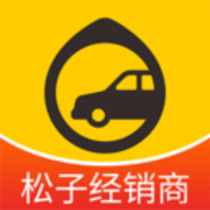 松子拍车 V1.2.0