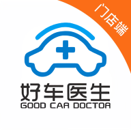 好车医生门店端app V1.28.1