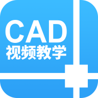 天正CAD官方版 V1.3.3