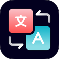 翻译iTransL2025最新版 V2.6.3