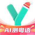 粤语学习通app V5.9.4