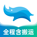 蓝犀牛搬家 V4.5.7