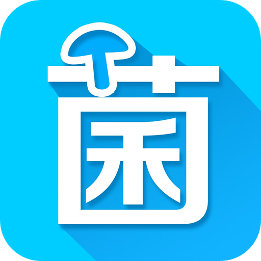 食用菌商务网app V588.3.4 最新版