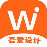 吾爱设计免费版 V1.00.02